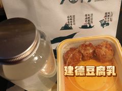 -7017浙菜•建德味(市心北路店)