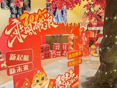 -极乐汤(川沙店)