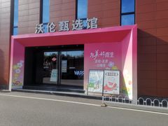 -Sips&Lick茶兰咖啡(五道口店)