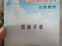 -忠顺驾校有证练车中心