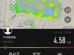 -人民公园(罗湖区)