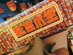 -大头叔烤鸡爪·朝鲜族烤串(天池路店)