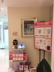 -咪咪比基尼脱毛专业店