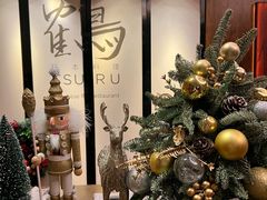-Tsuru鹤日本料理(静安香格里拉店)