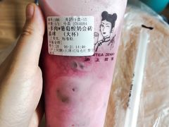 -沪上阿姨·精选茶饮(滨海永旺梦乐城店)