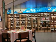 -闽海肴(北辰荟店)