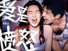 -深圳百老汇电影中心(IMAX万象天地店)