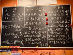 -荆九爷爆炒桥头三嫩(夫子庙店)