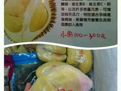 -六合夜市