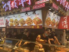 -周小亮丁家坡洋芋(全国总店)