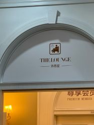 -北京嘉禾医疗