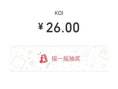 -KOI Thé(正佳广场店)