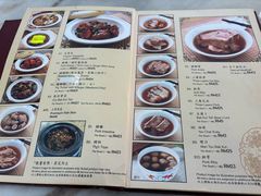 -新峰肉骨茶(总店)