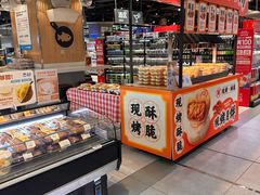 -盒马鲜生(领丰汇店)