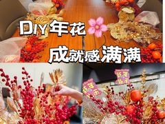 -双季花艺园艺市场(浦东店)