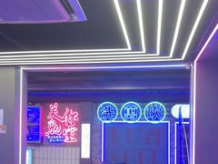 -关你鬼室大型密室逃脱(佛山创意园店)