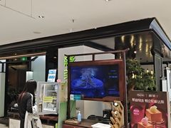 -绿茶餐厅(南方商城店)