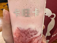-卡旺卡(滁州乐彩城店)