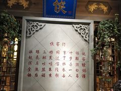 门面-蜀大侠火锅(建设路第五大道店)