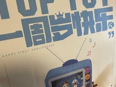 -TOP TOY(大兴荟聚店)