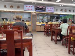 -日月永和中国餐饮名店(凤凰店)
