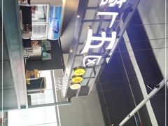-钢管厂五区小郡肝串串香(车公庙店)