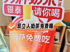 -杭州湖滨in77