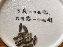 -喝丢一只鞋海鲜烧烤·海肠捞饭(文体街店)