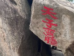 -罗田薄刀峰风景区