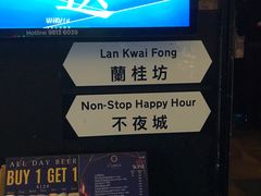 -兰桂坊