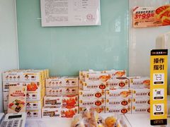 -味多美蛋糕(亚非大厦店)