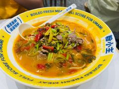 -粉小主·贵州酸汤牛肉粉(南京仙林金鹰店)