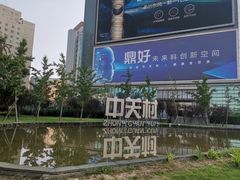 -肯德基(中关村E世界店)
