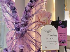 -PARFUM FLORAL花境法餐(南京首店)