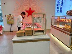 -红星前进面包牛奶公司(五道口购物中心店)