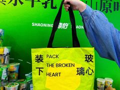 -烧柠·柠檬茶(大融城店)