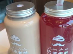 -巴依老爷新疆美食(常营店)