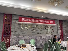 -全聚德(常州店)