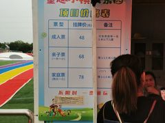 -武汉紫薇都市田园