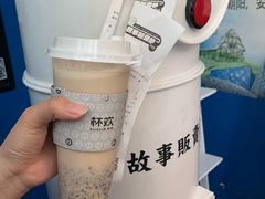 -杯欢制茶(三里屯店)