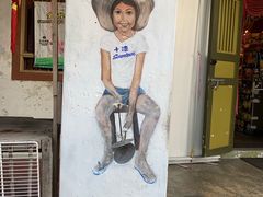 -槟城街头艺术街区