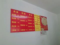 菜单-巧手馄饨(箍桶巷店)