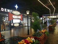 -汉堡王(天津鲁能店)