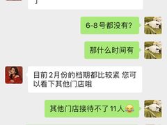 -海马体大师店(广州天汇广场IGC大师店)