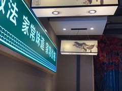 -绿草地·湘菜(喜盈门店)