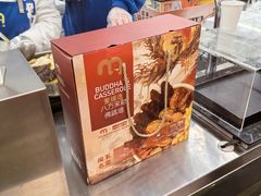-麦德龙(浦东店)