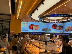 -UH祐禾(上海荟聚店)