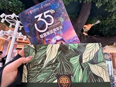 -松雷商业(南岗店)