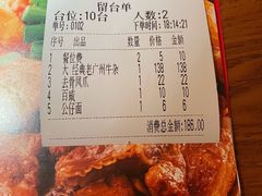 -牛小灶牛杂煲(北京路店)