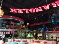 -肉串汪(望京店)